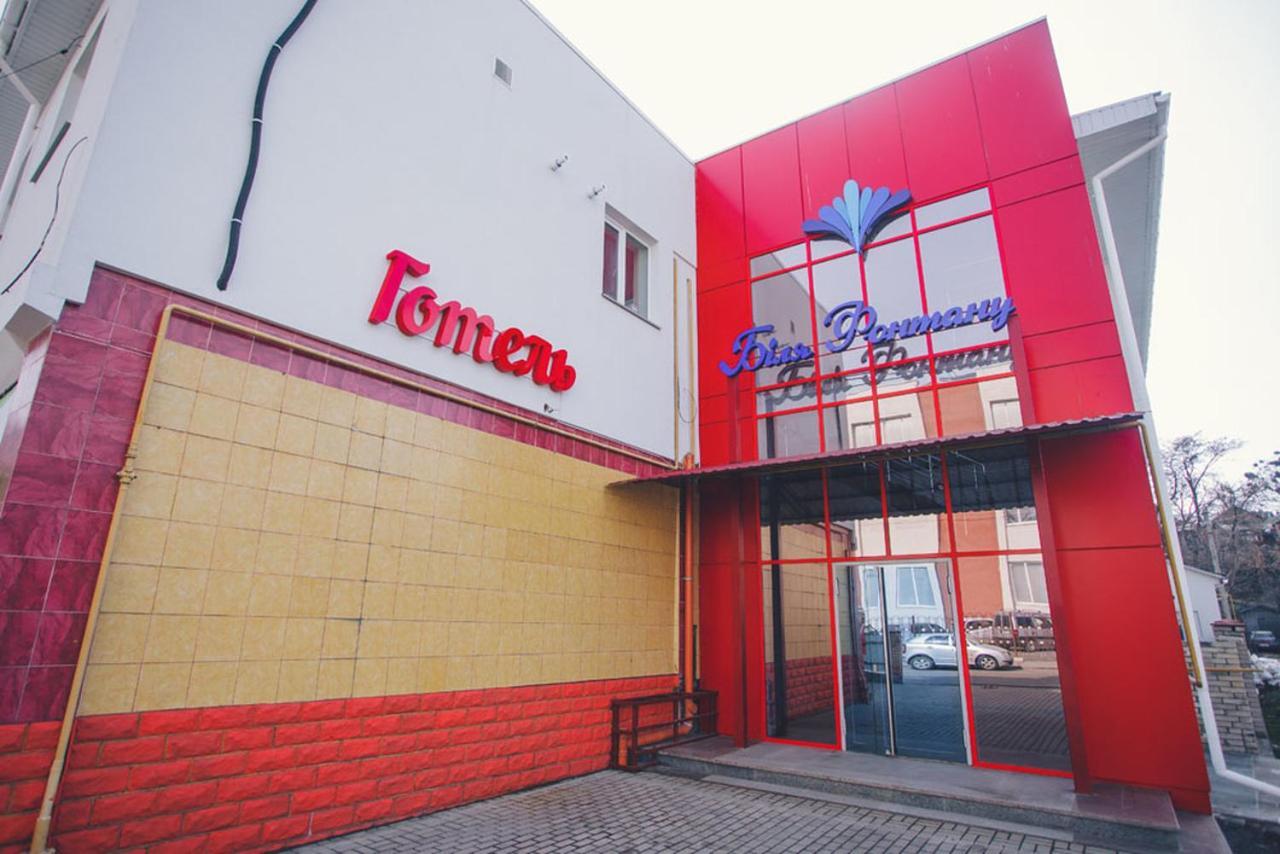 Готель Біля Фонтану Vinnytsia Exterior foto