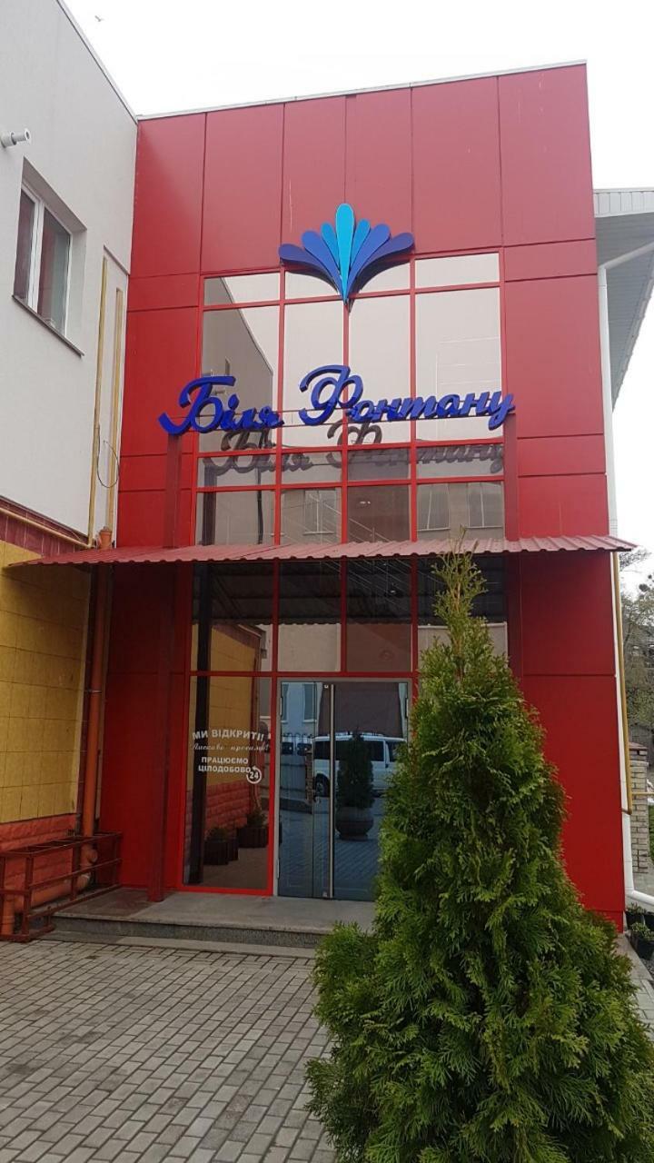Готель Біля Фонтану Vinnytsia Exterior foto